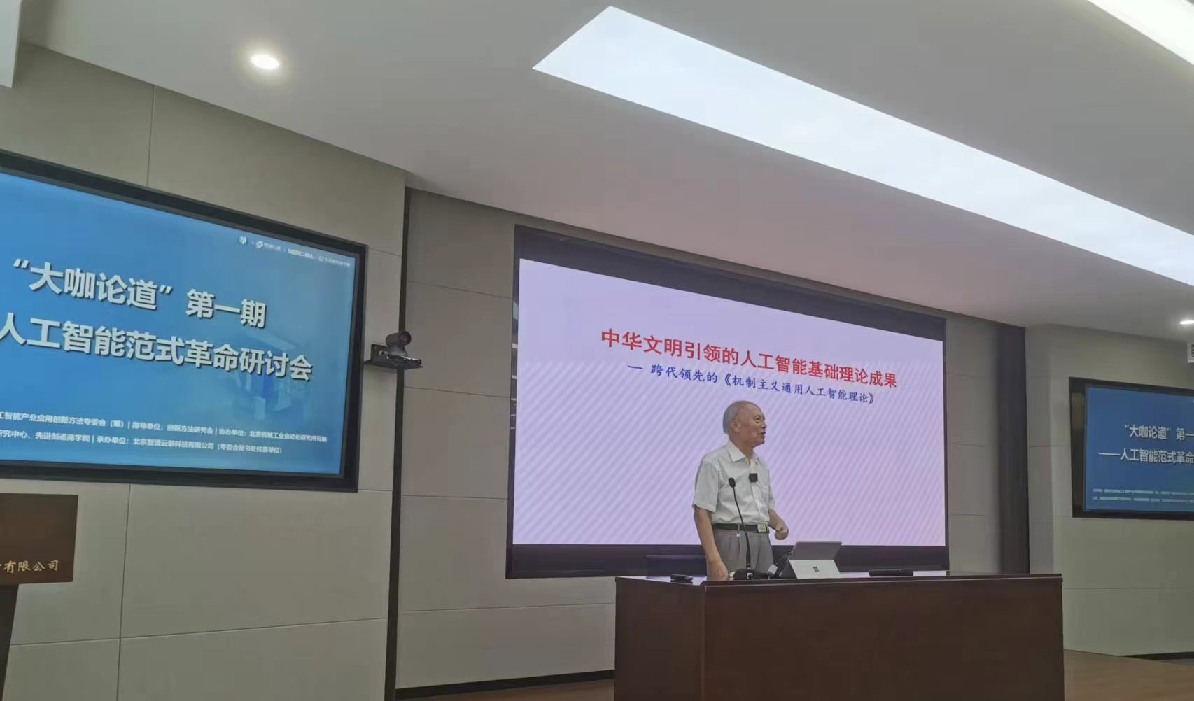 钟教授1
